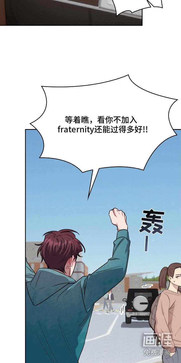 第22章：紧急联系人