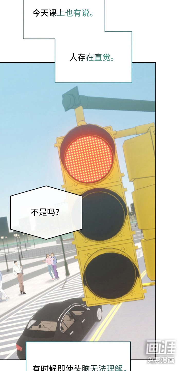 第22章：紧急联系人