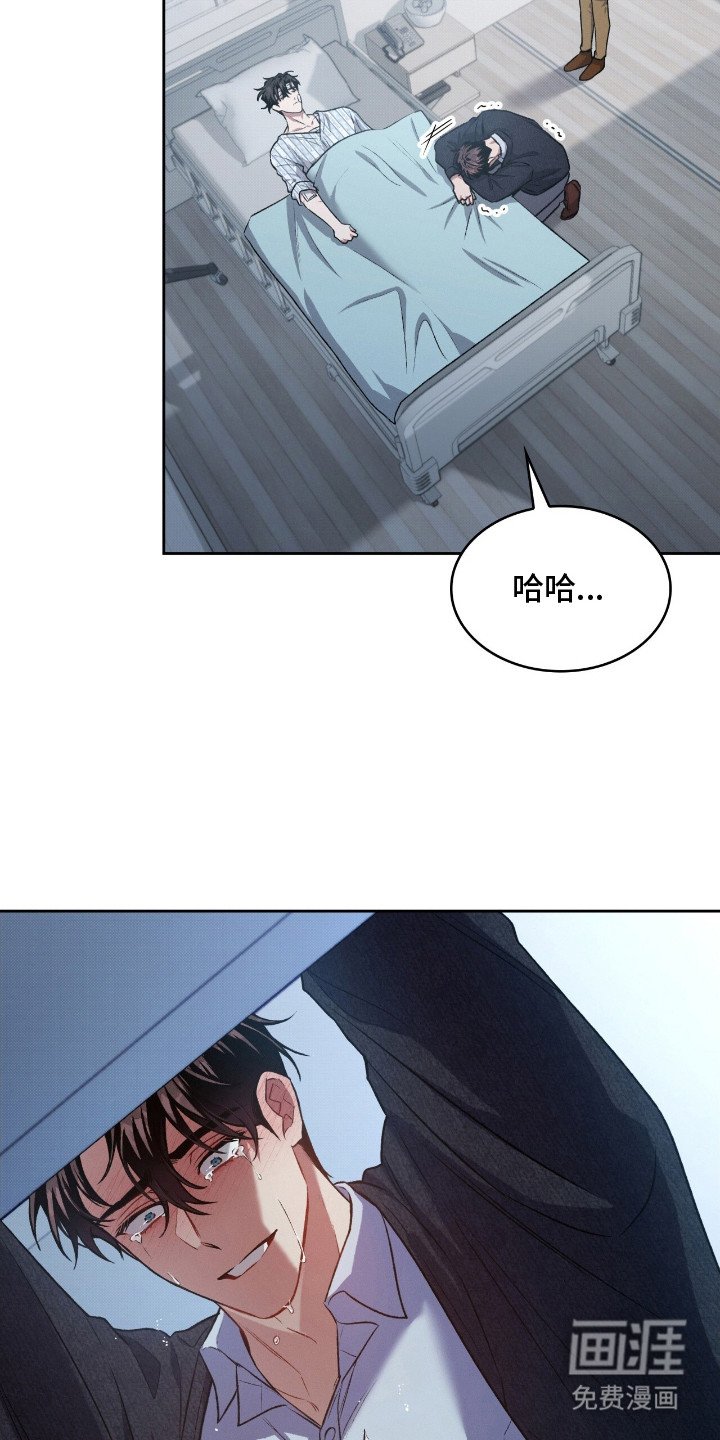 第23章：不可思议