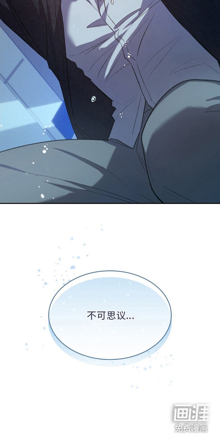 第23章：不可思议