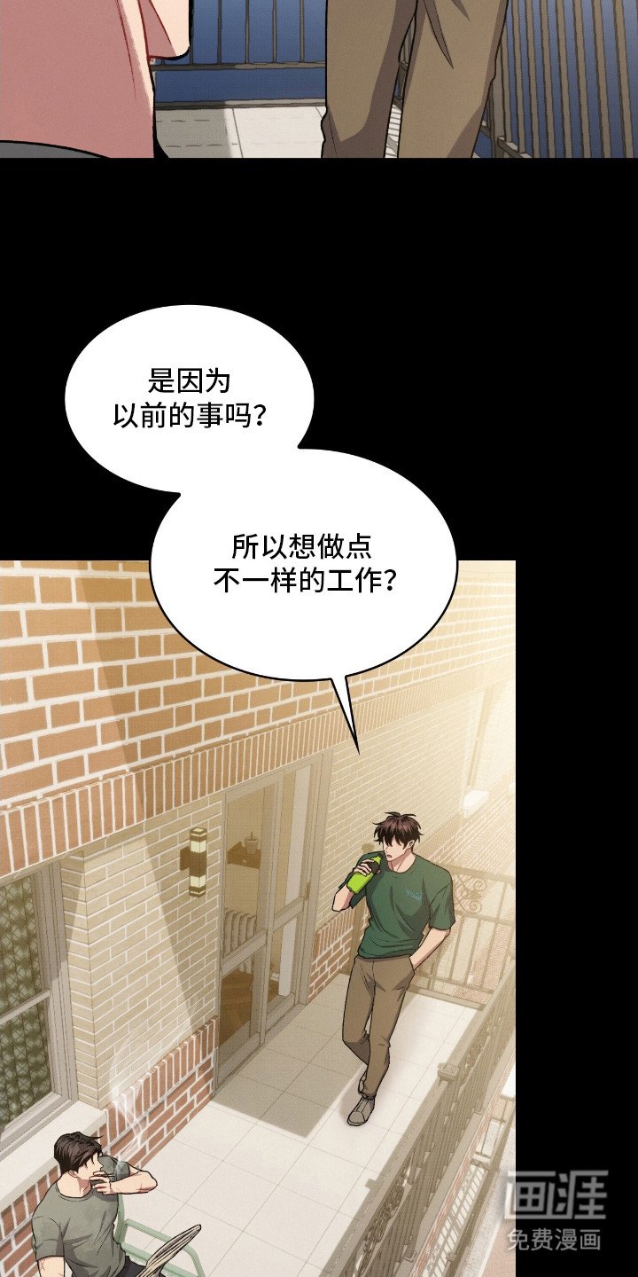 第23章：不可思议