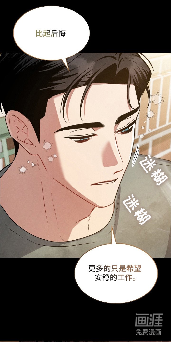 第23章：不可思议