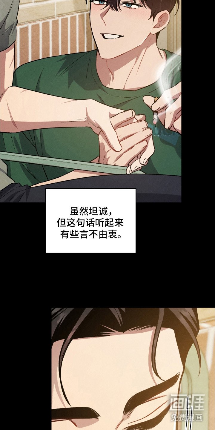 第23章：不可思议