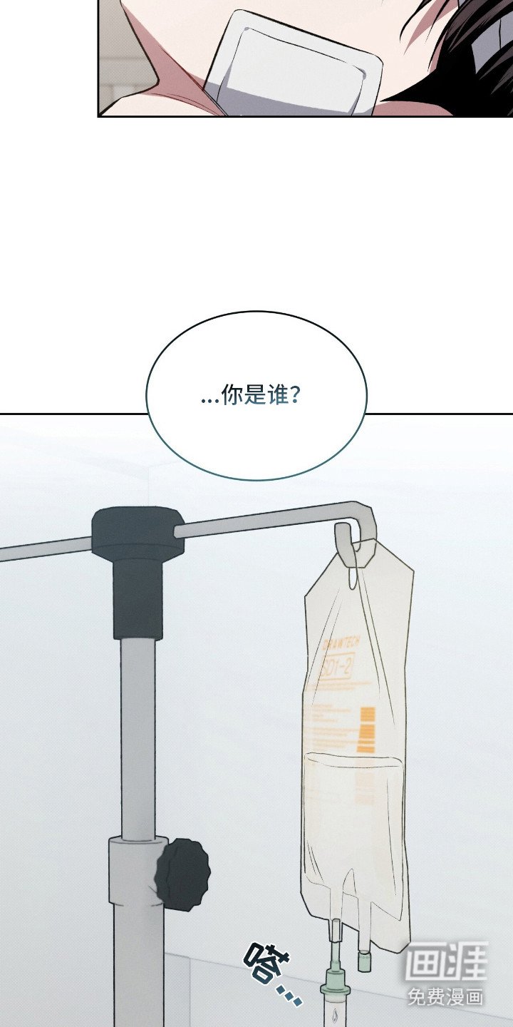 第23章：不可思议