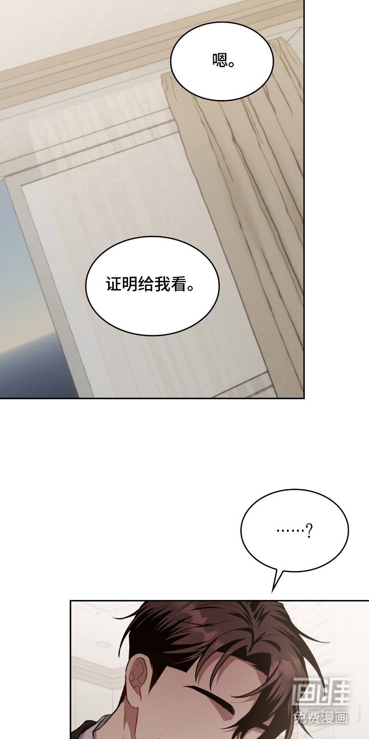 第23章：不可思议