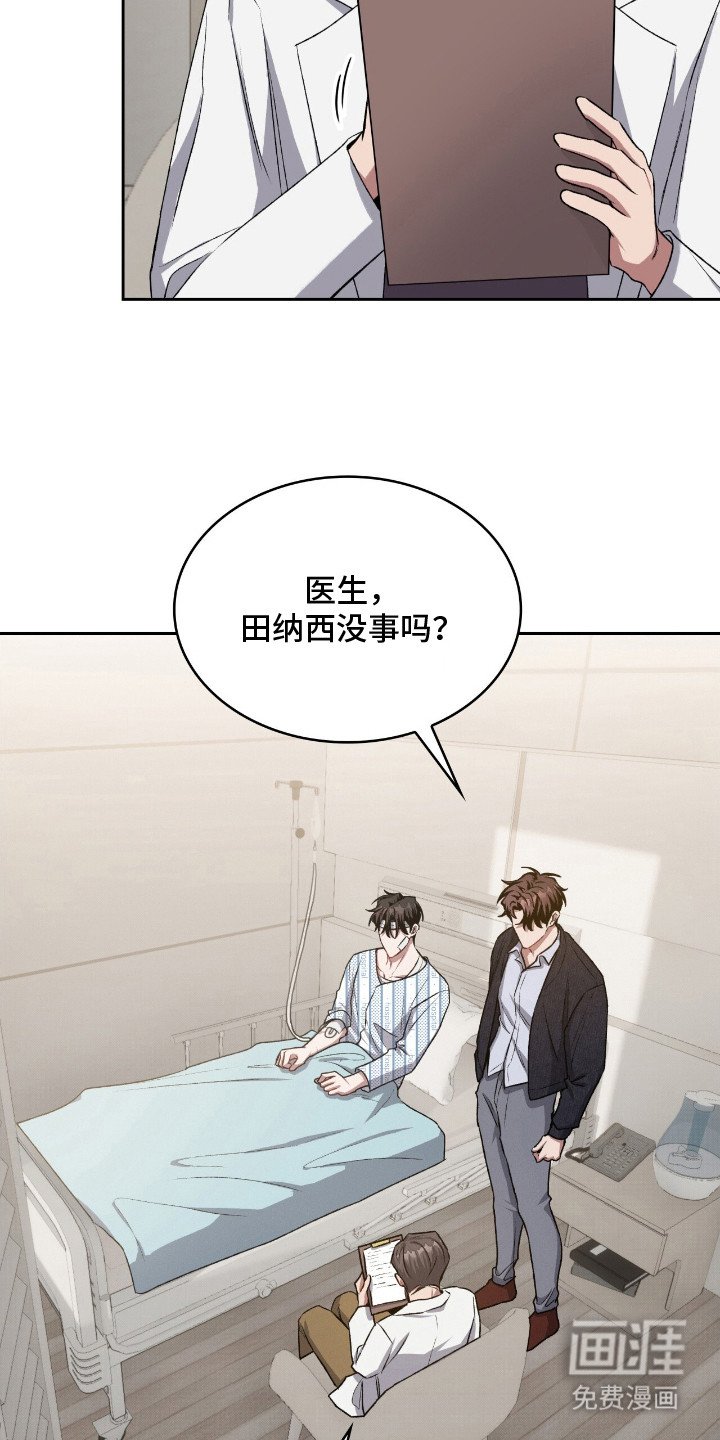 第24章：人脸失认症