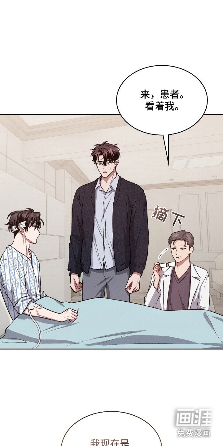 第24章：人脸失认症