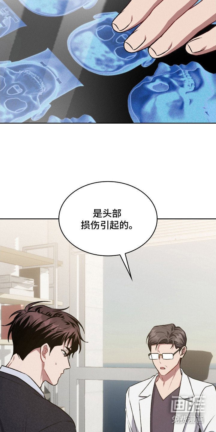 第24章：人脸失认症