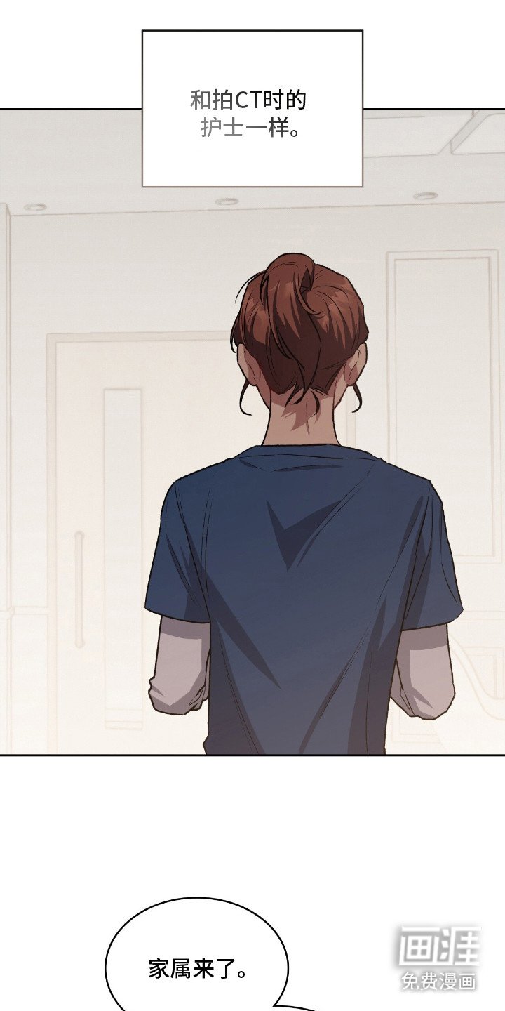第24章：人脸失认症