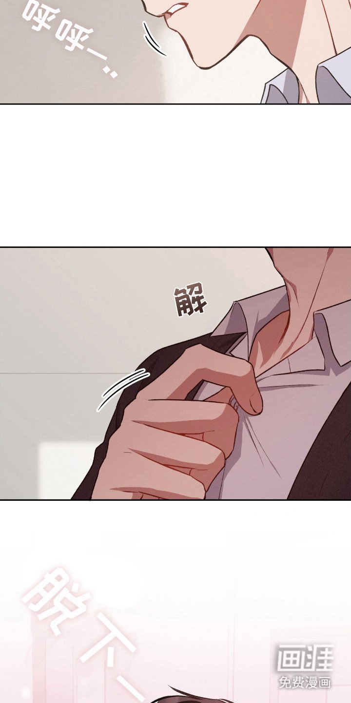 第25章：感到陌生