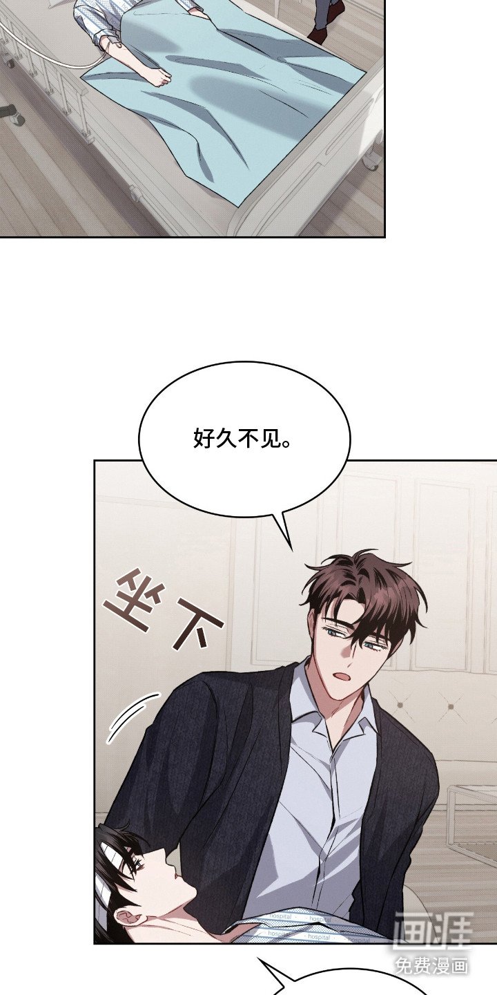 第25章：感到陌生