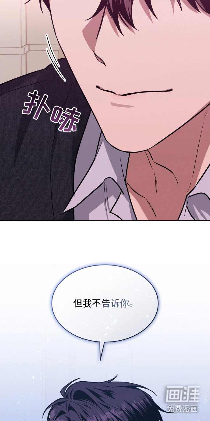 第25章：感到陌生