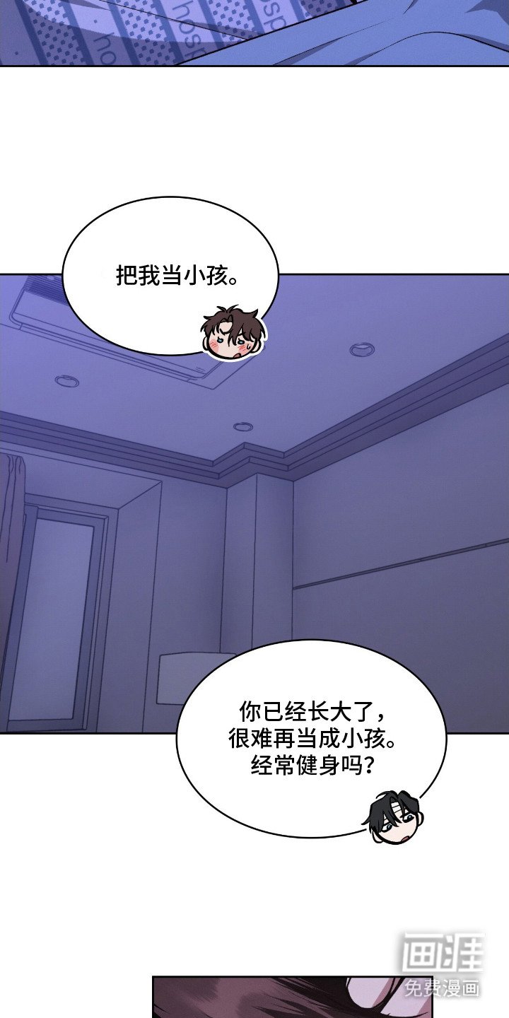 第26章：真的长大了