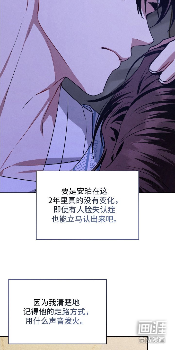 第26章：真的长大了