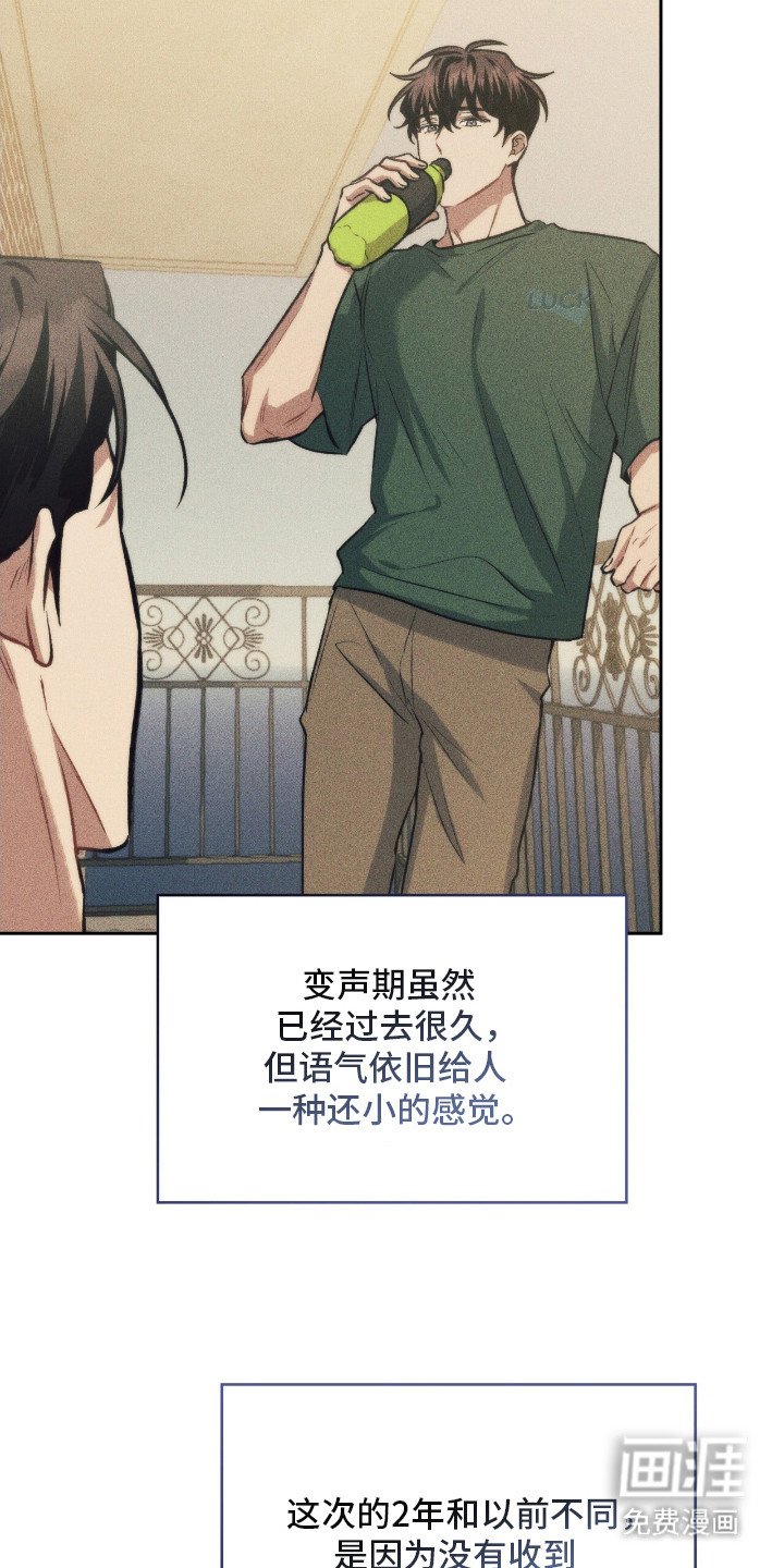 第26章：真的长大了
