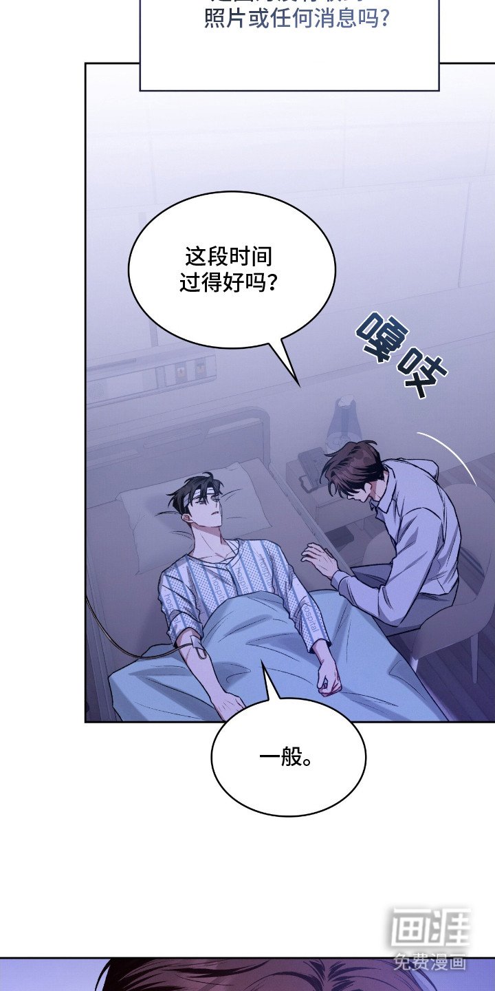 第26章：真的长大了
