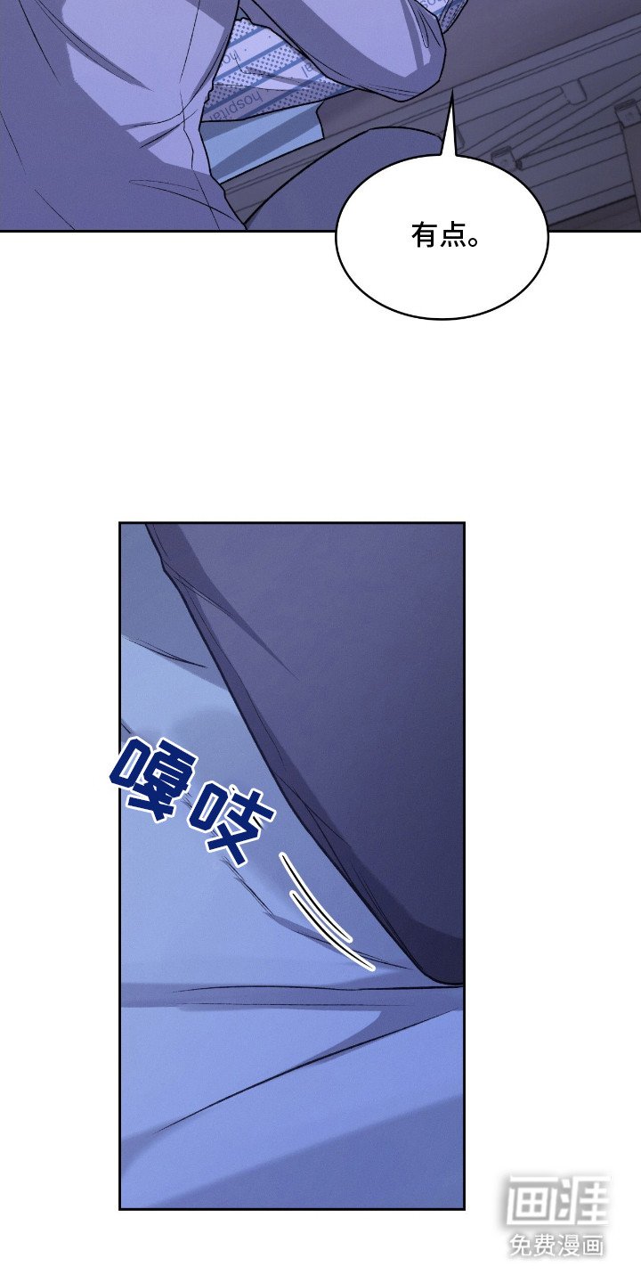 第26章：真的长大了
