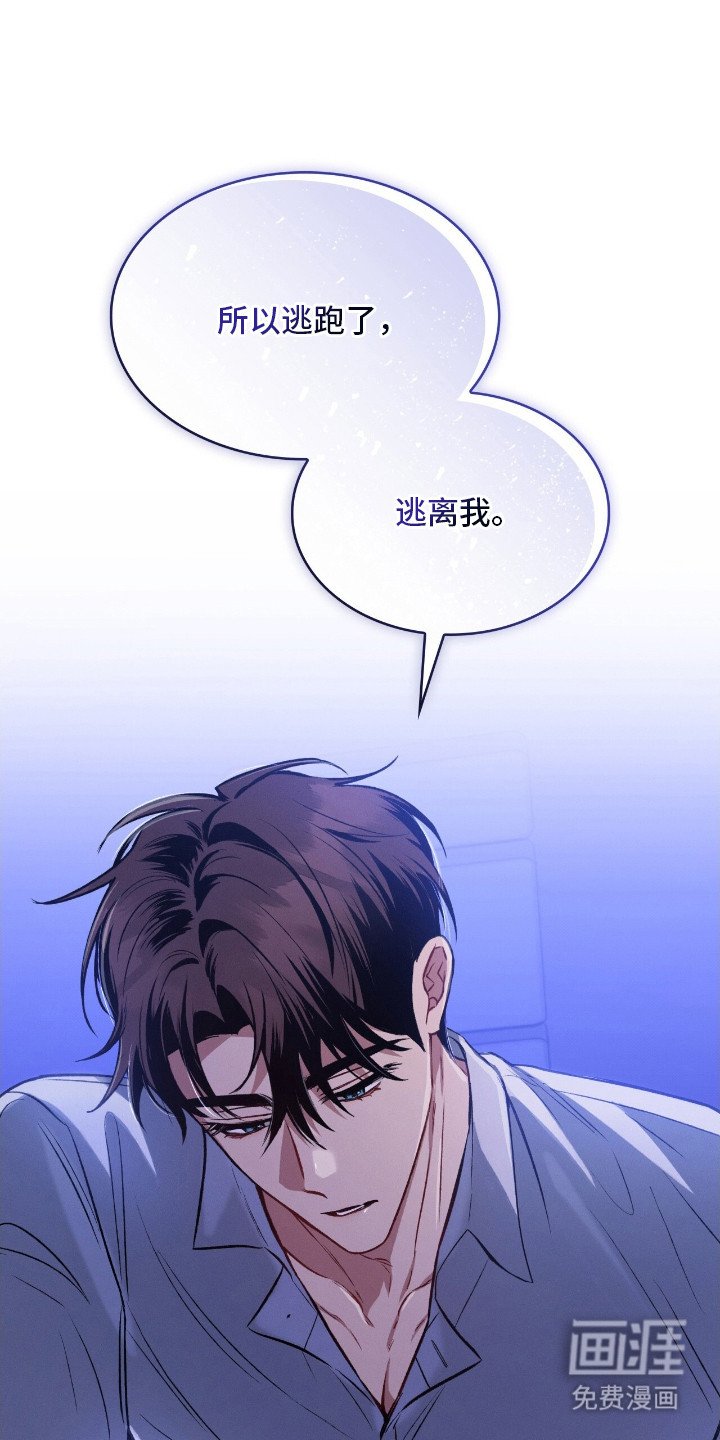 第26章：真的长大了