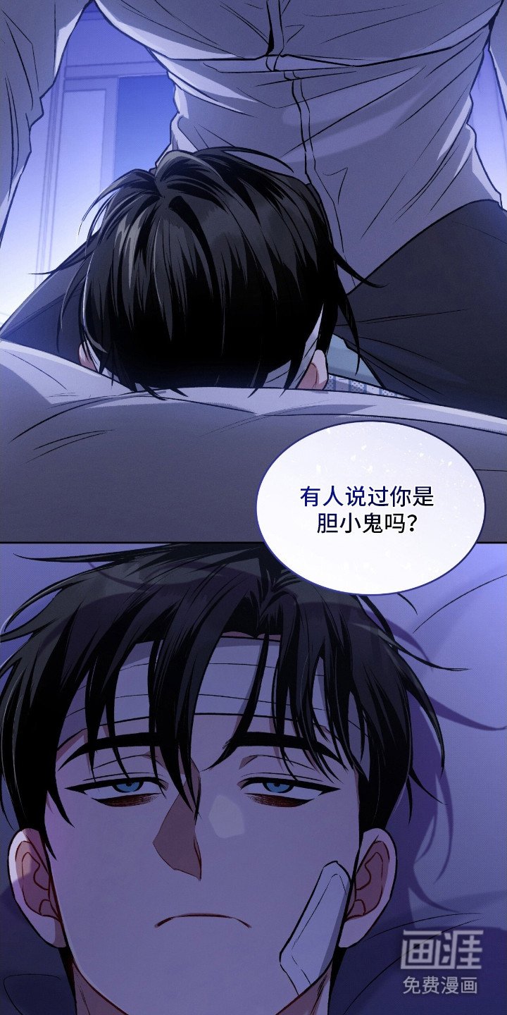 第26章：真的长大了