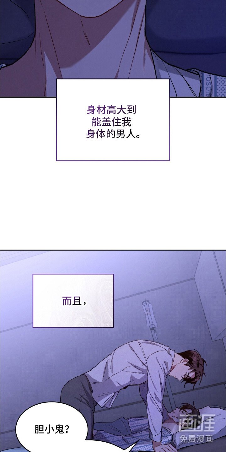 第26章：真的长大了