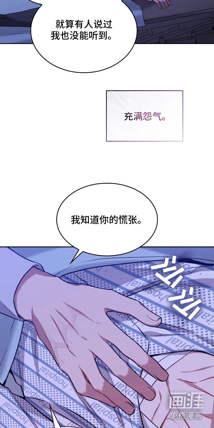 第26章：真的长大了