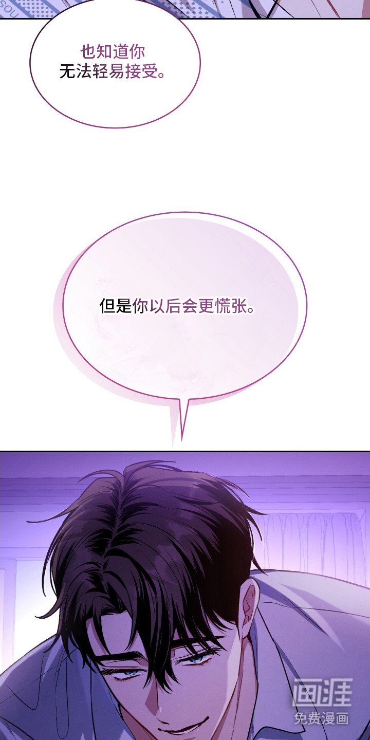 第26章：真的长大了