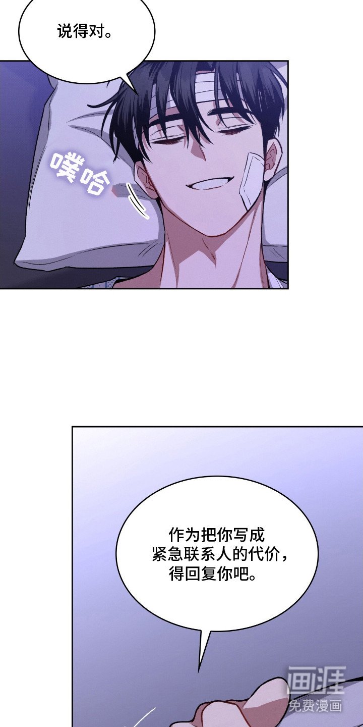 第26章：真的长大了
