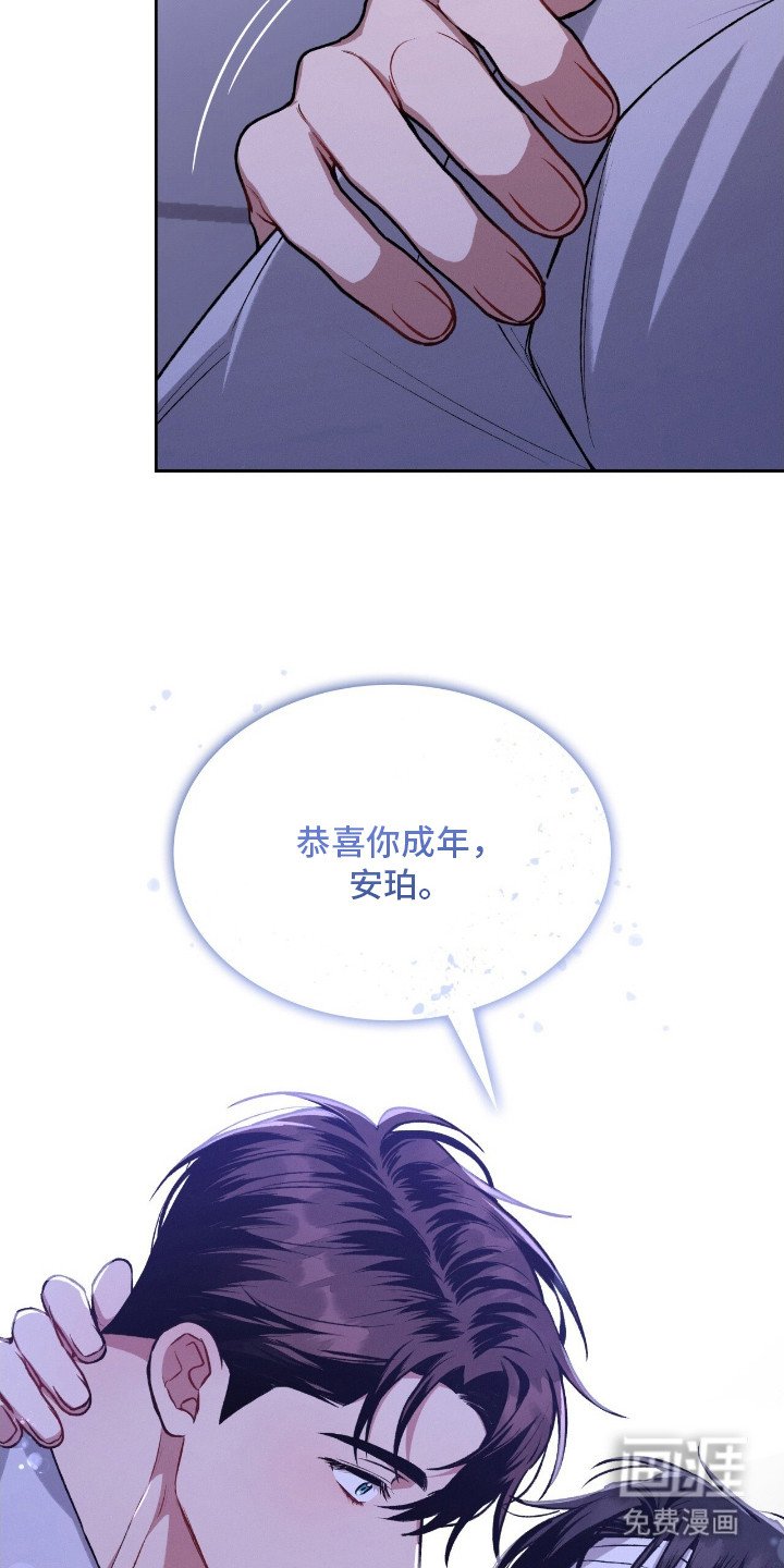 第26章：真的长大了