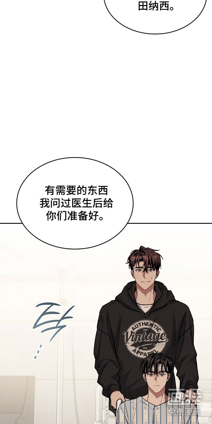 第27章：挑衅眼神