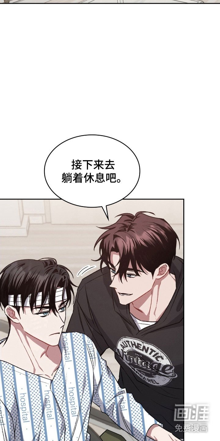第27章：挑衅眼神