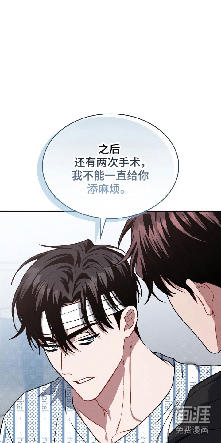 第27章：挑衅眼神