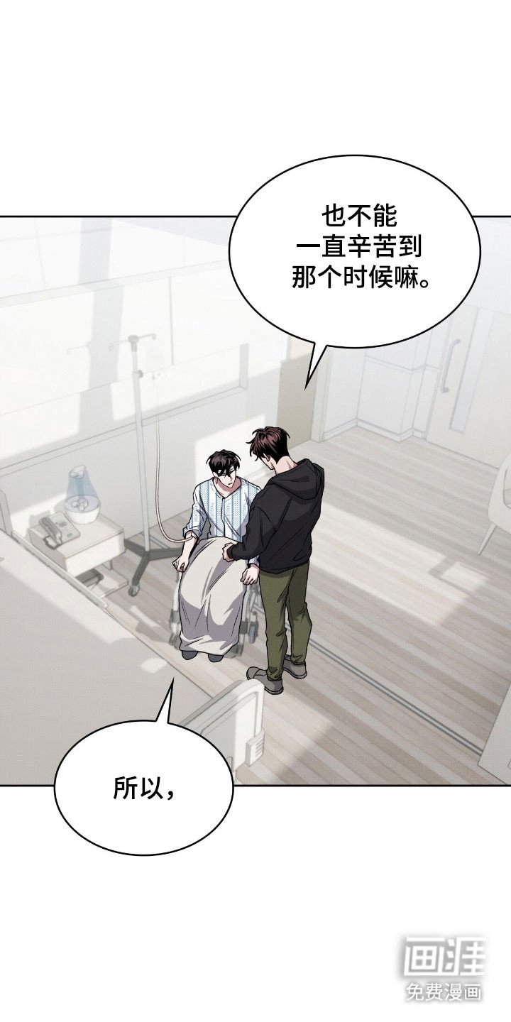 第27章：挑衅眼神