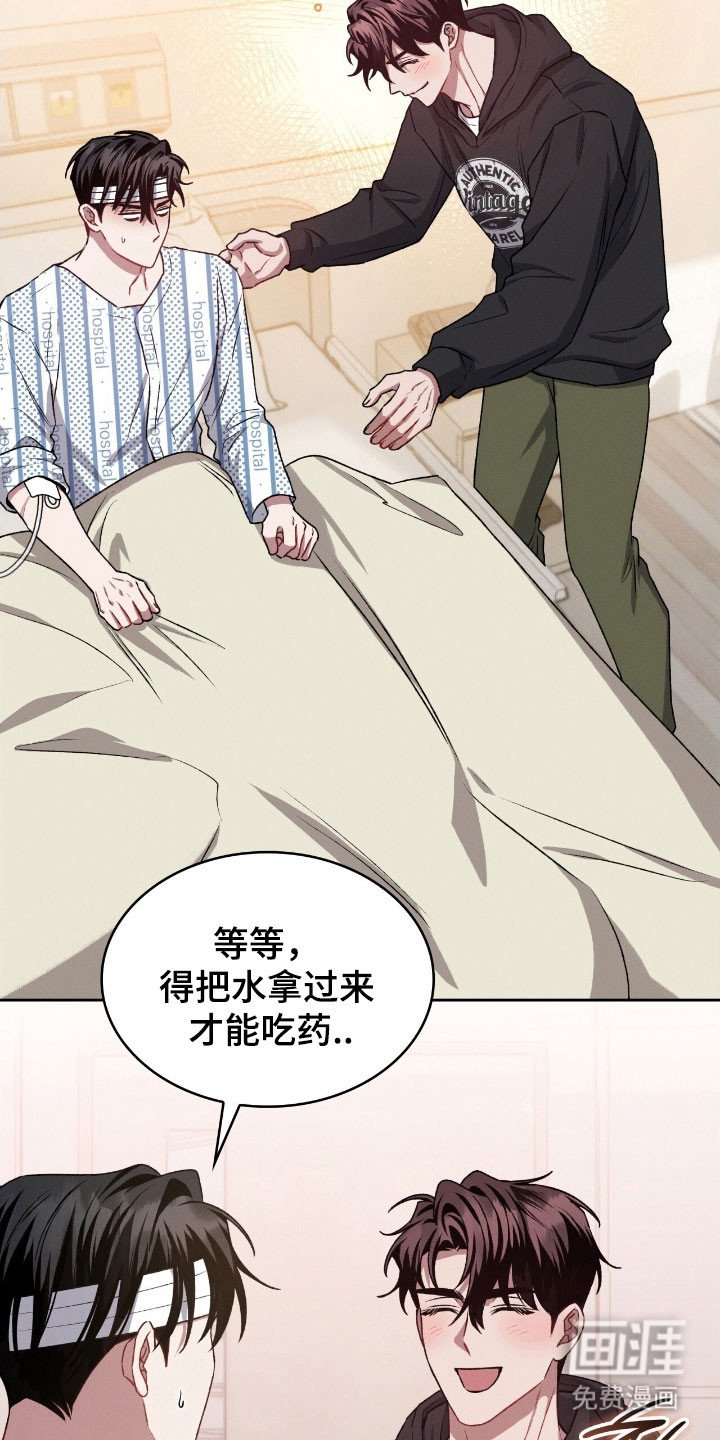 第27章：挑衅眼神