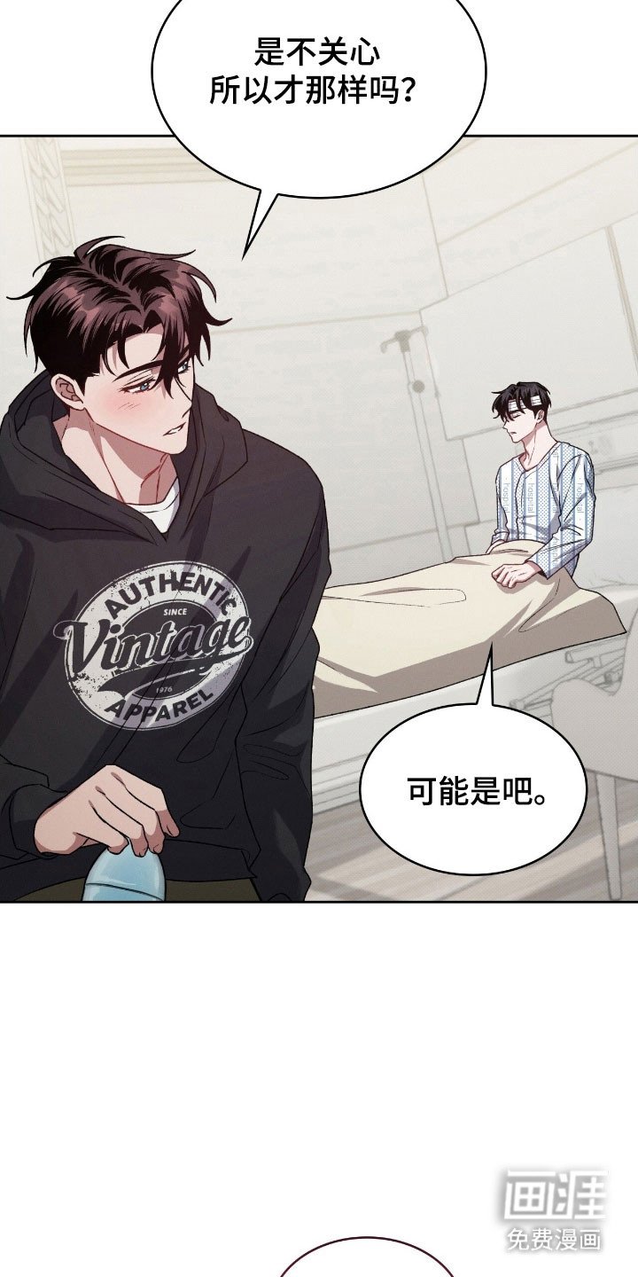 第28章：又要离开