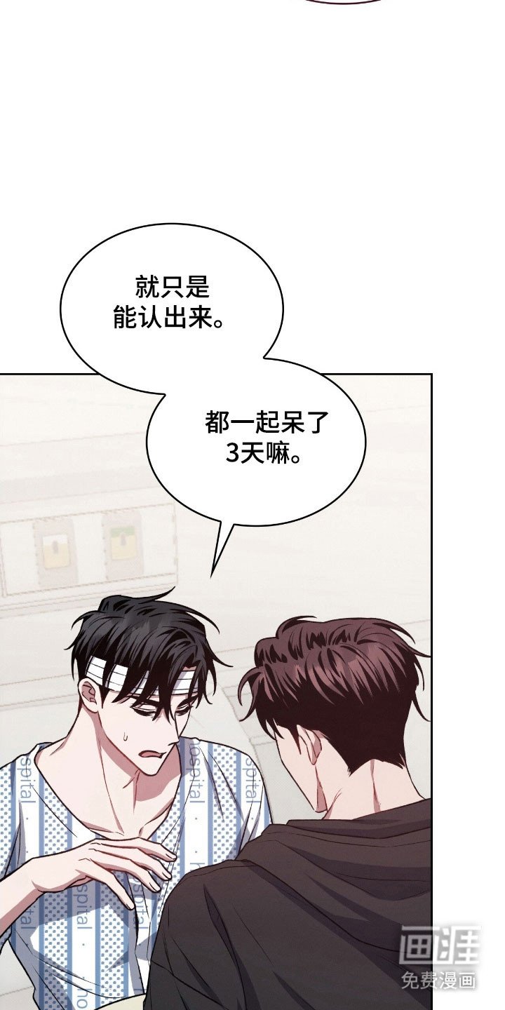 第28章：又要离开