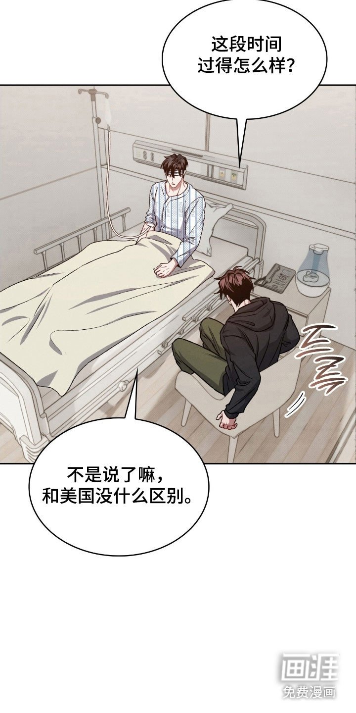 第28章：又要离开