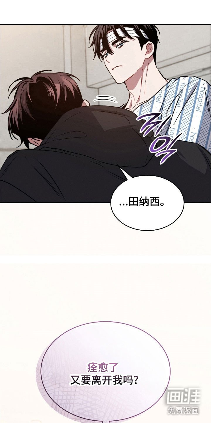 第28章：又要离开