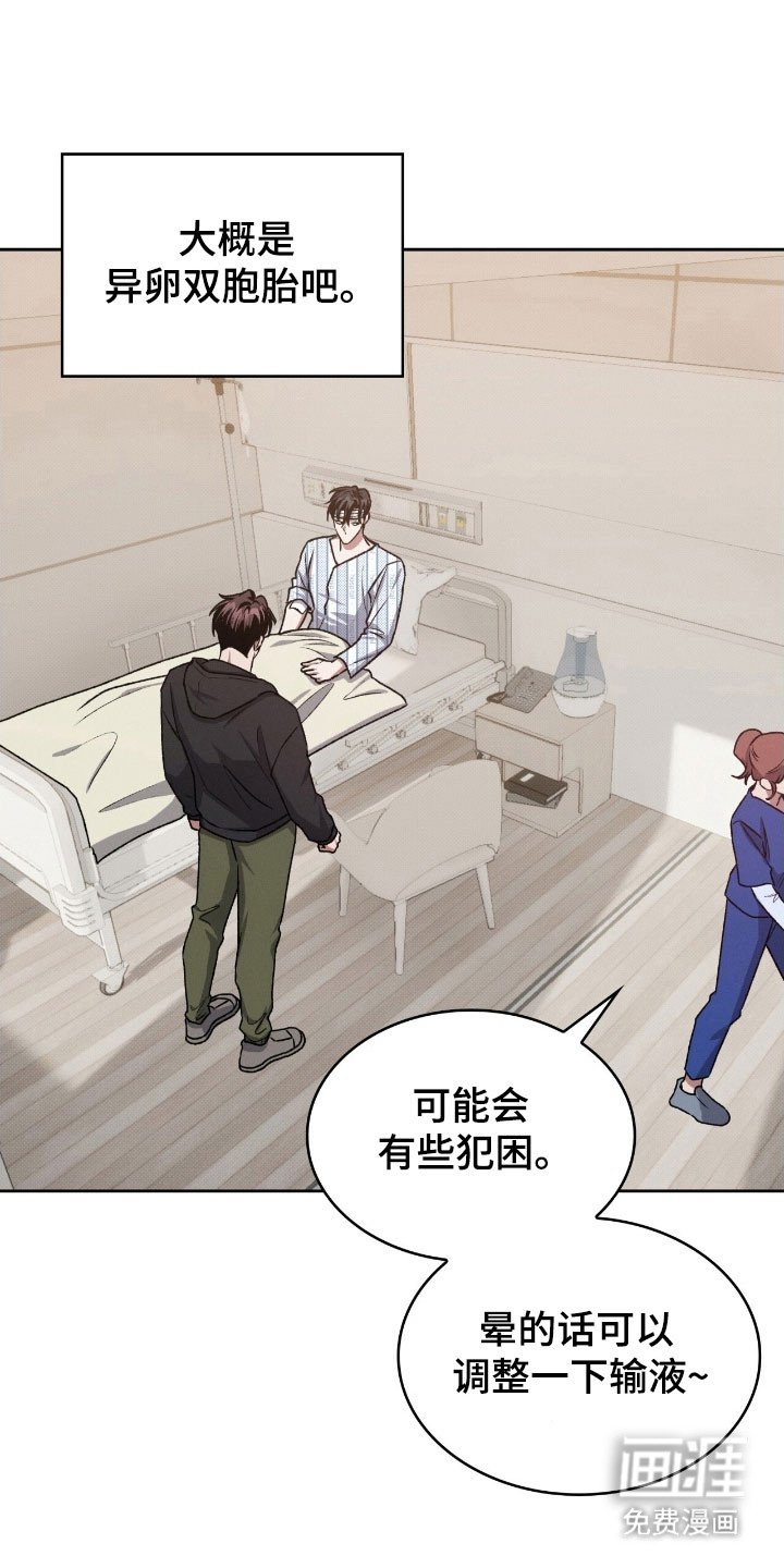 第28章：又要离开