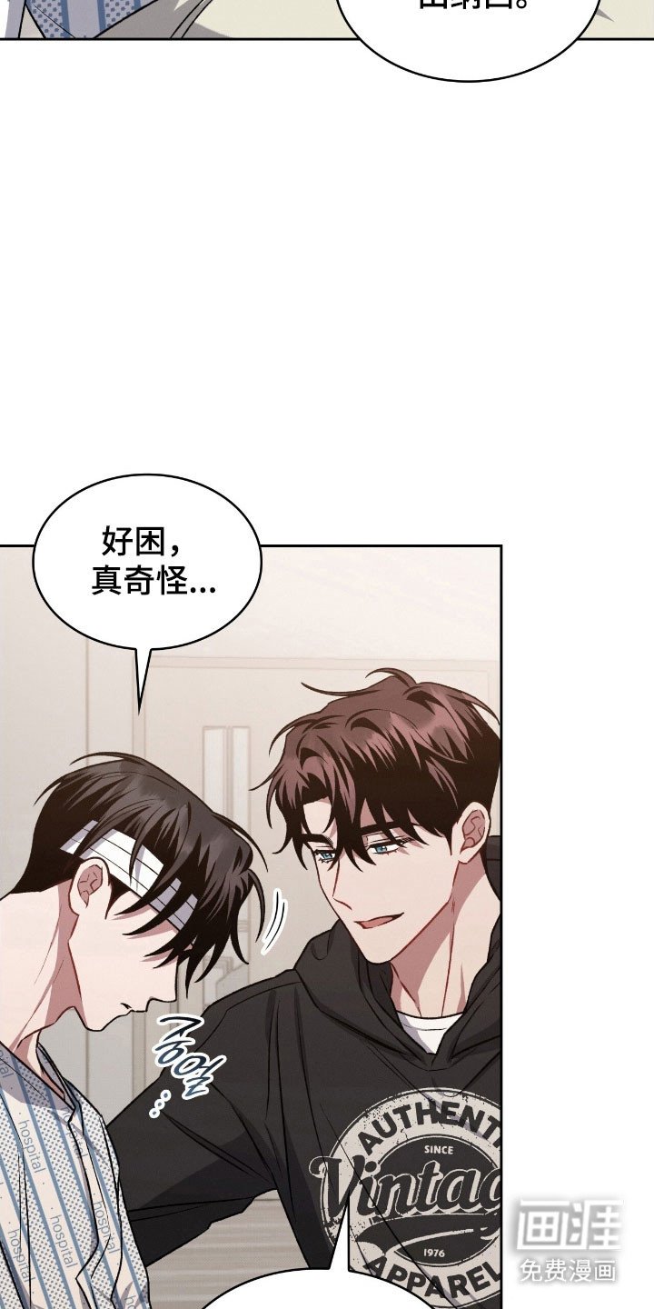 第28章：又要离开