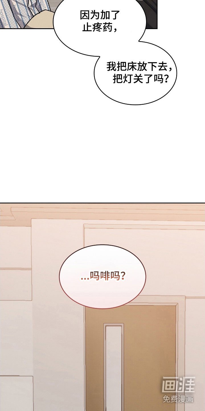 第28章：又要离开
