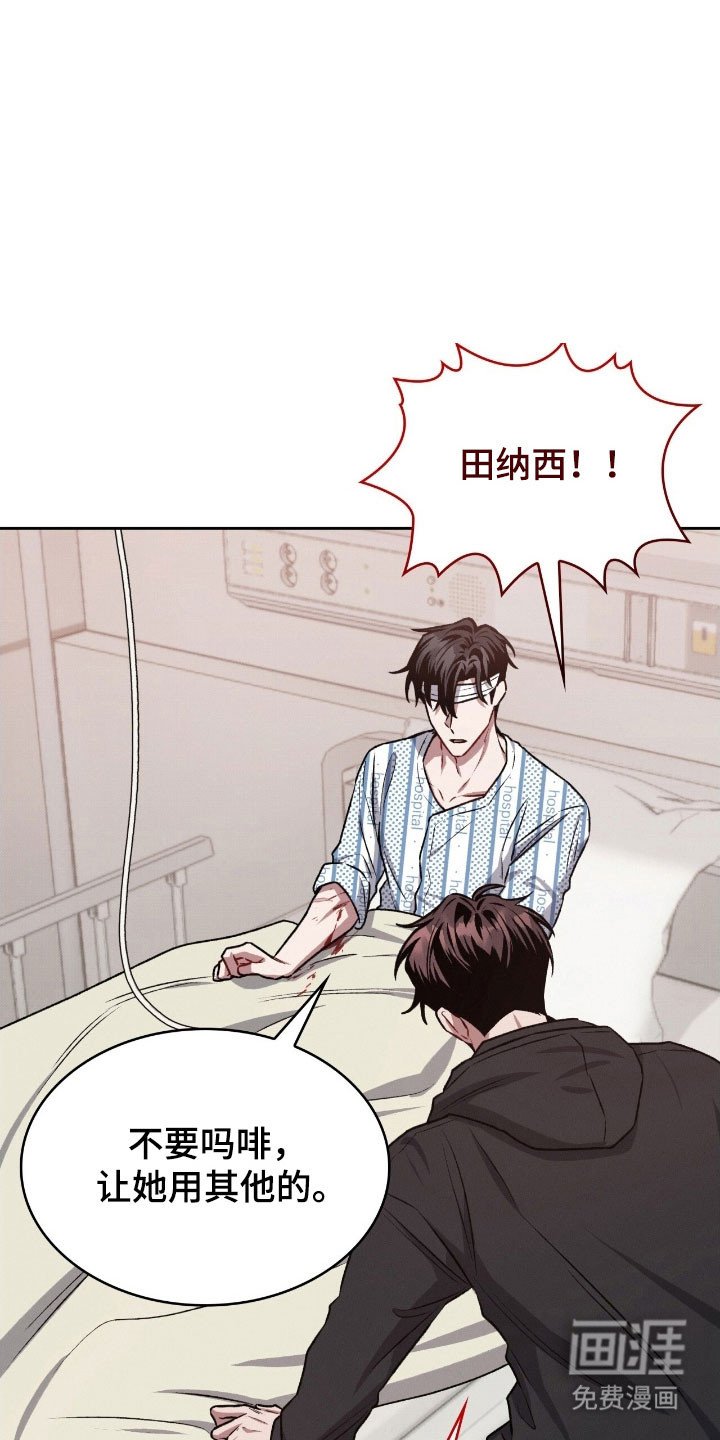 第28章：又要离开