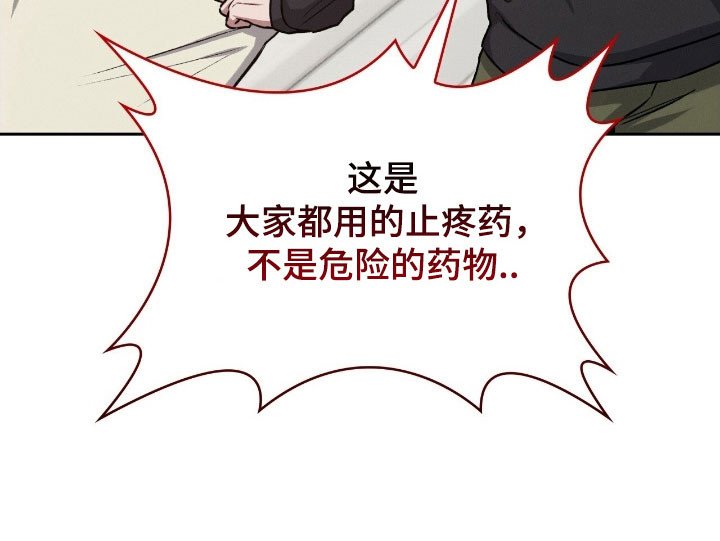 第28章：又要离开