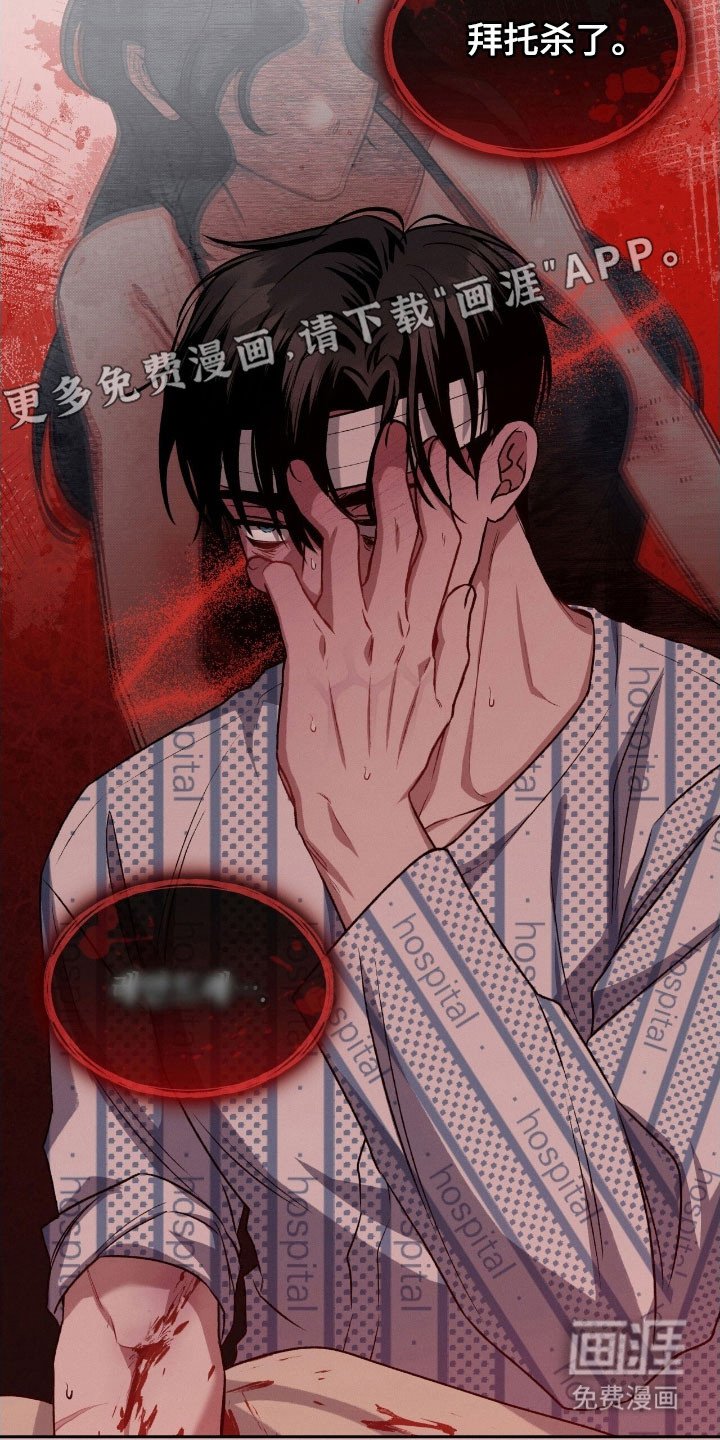 第29章：手术结束