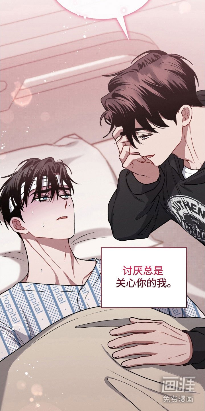 第29章：手术结束