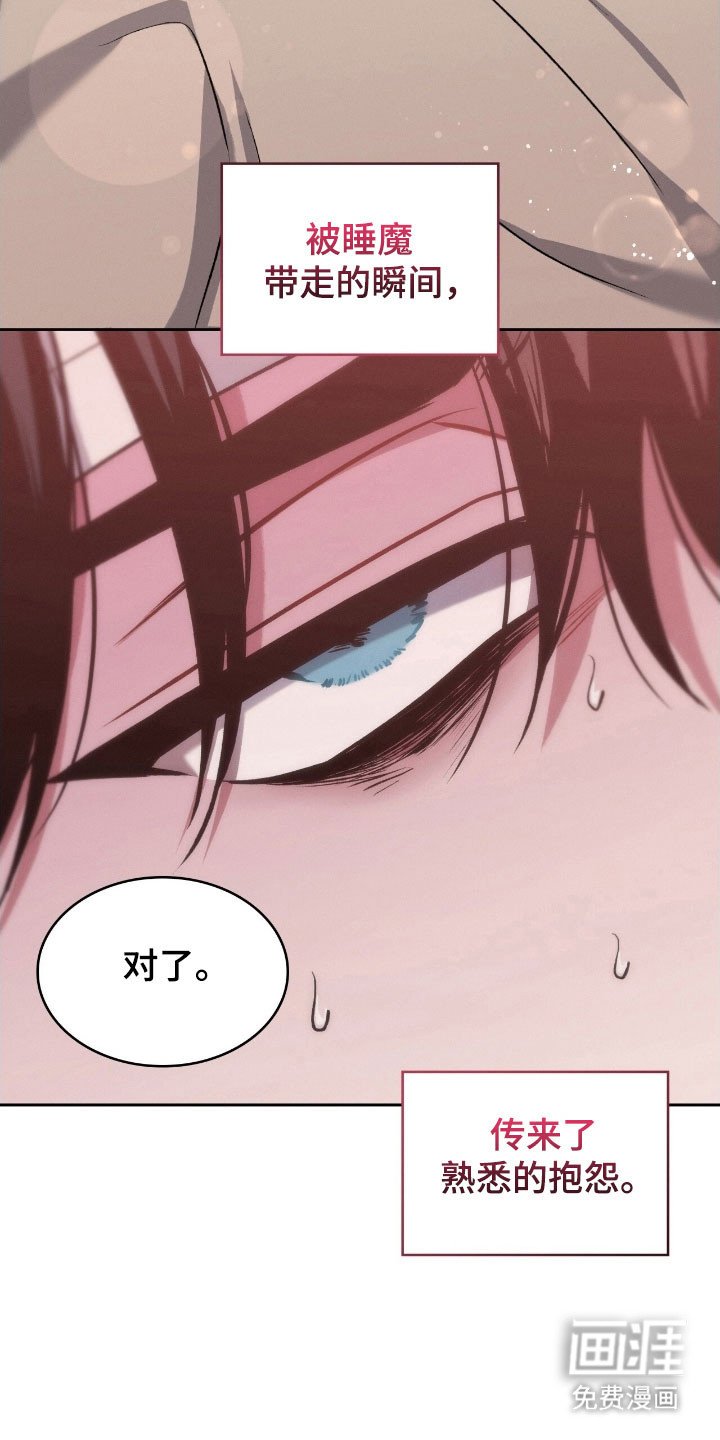 第29章：手术结束