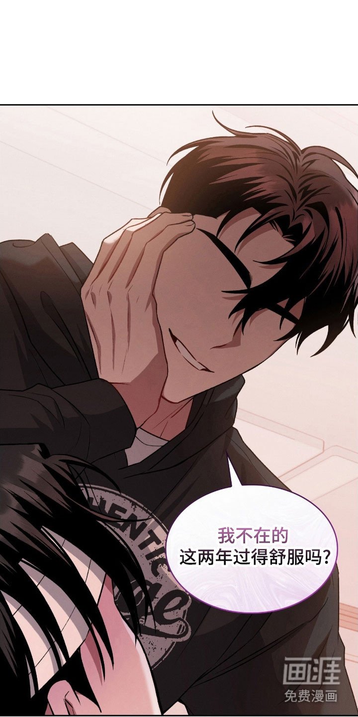 第29章：手术结束