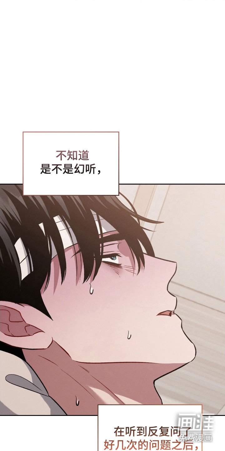 第29章：手术结束