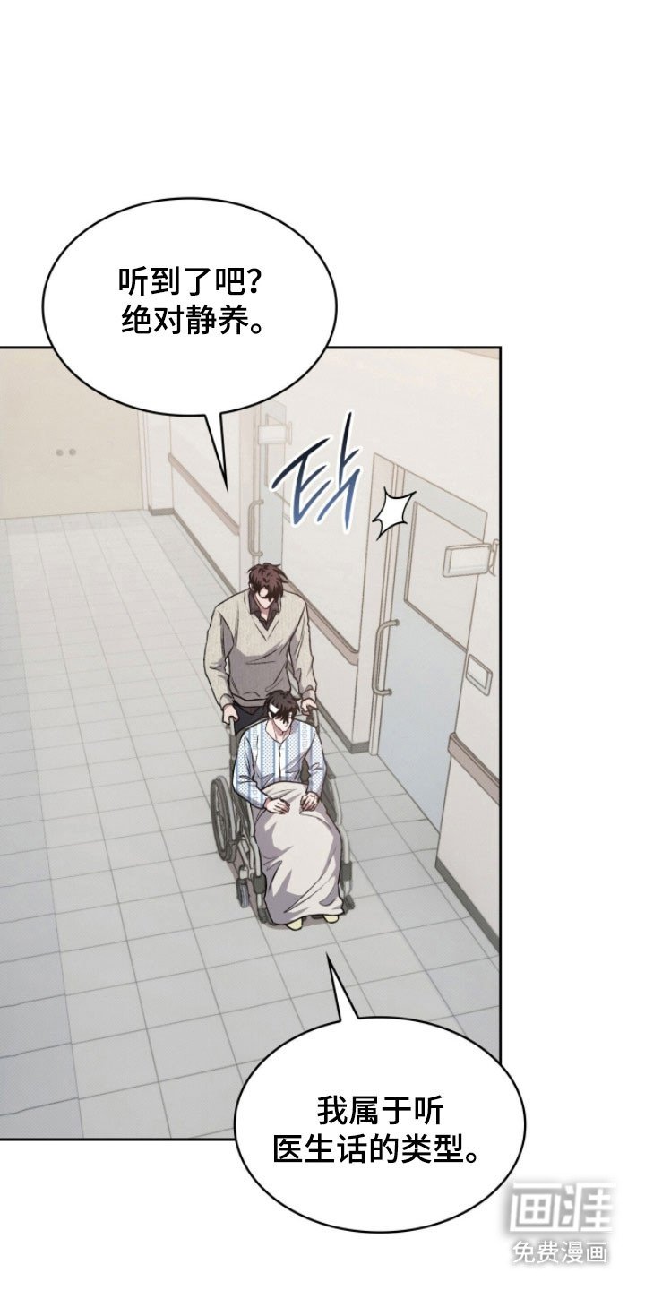 第29章：手术结束