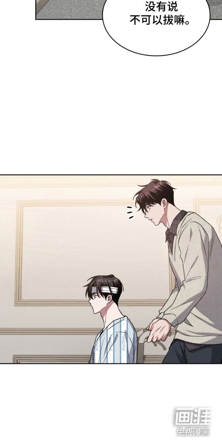 第29章：手术结束