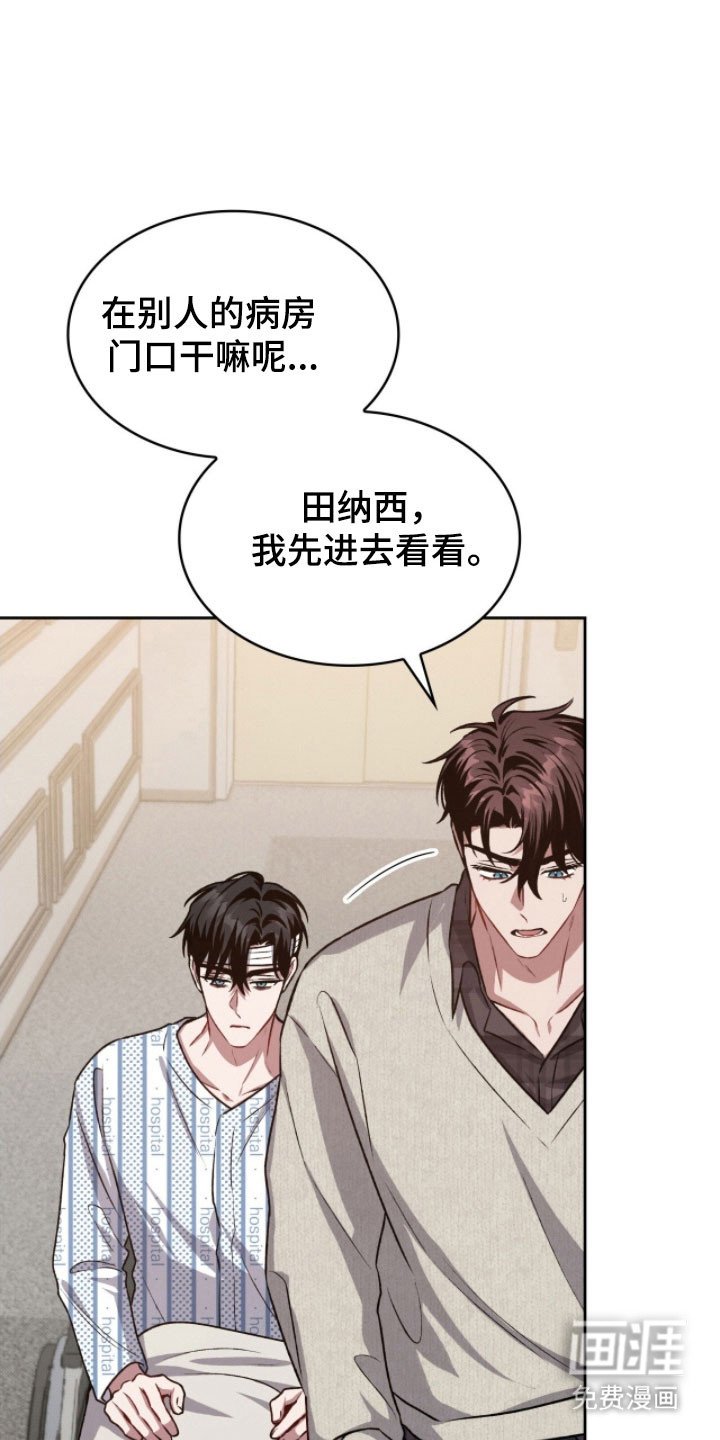 第29章：手术结束